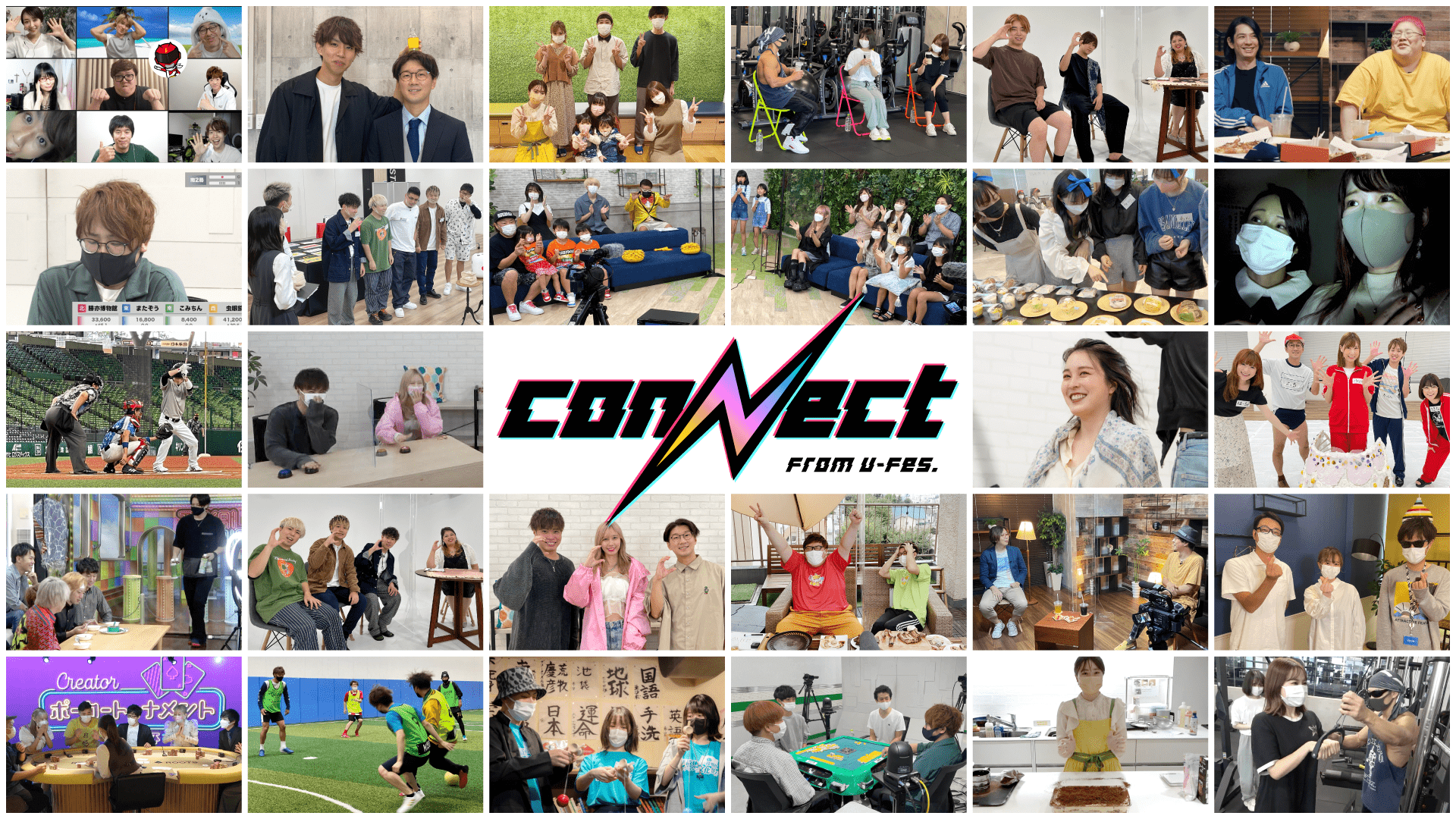 CONNECT FROM U-FES.